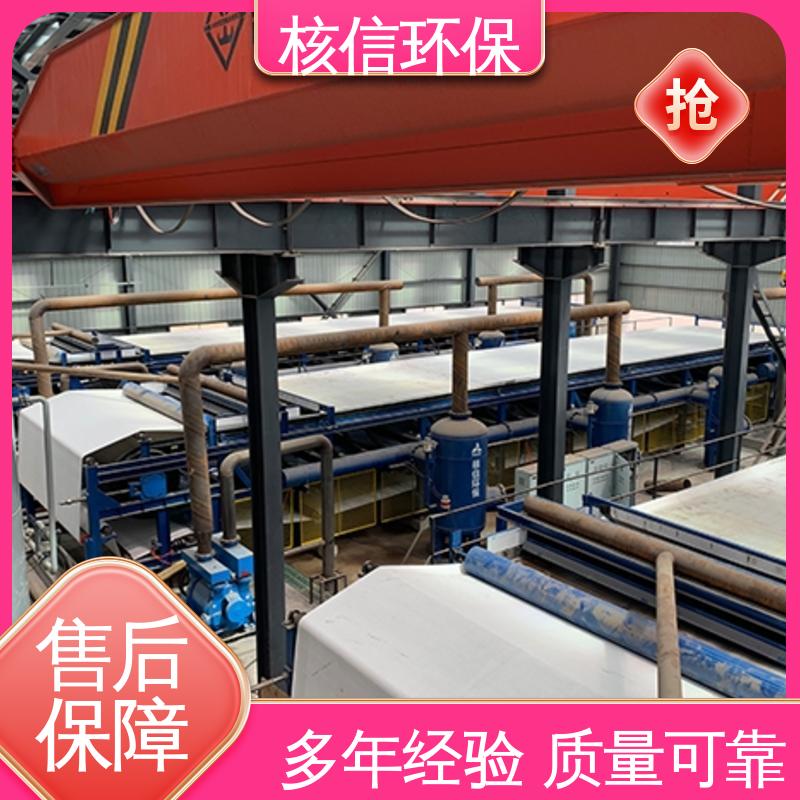 品牌制造 含水量低 水平真空带式过滤机 核信环保