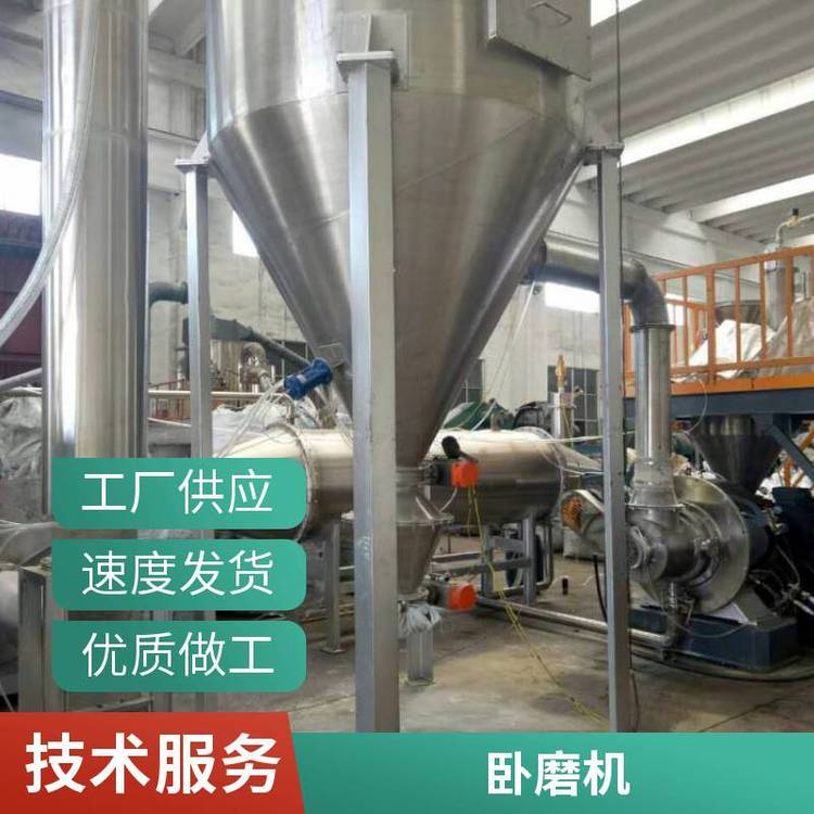 医药气流粉机 中医药粉设备 超细磨粉机 自动化程度高 德鹏重工