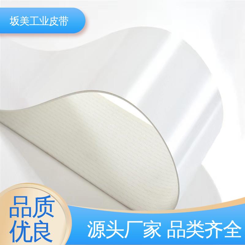 坂美 耐高温 诚信经营 PU刀口输送带 菱形格砂光机皮带