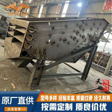 天太概率筛 碳钢材质 多层筛网易拆卸安装 石英砂碳化钙高速直线筛