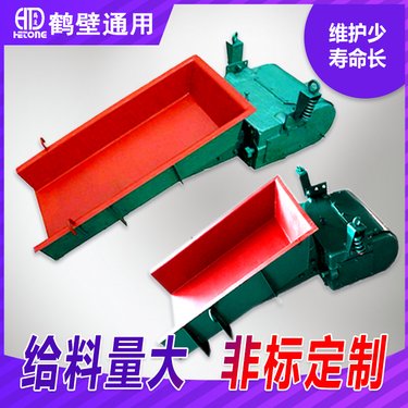 喂料量大噪音小加厚料槽寿命长震动布料器 电磁振动给料机