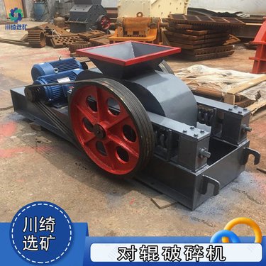 小型双辊双齿对辊机 煤矸石辊式粉碎机 鹅卵石全液压对辊破碎机