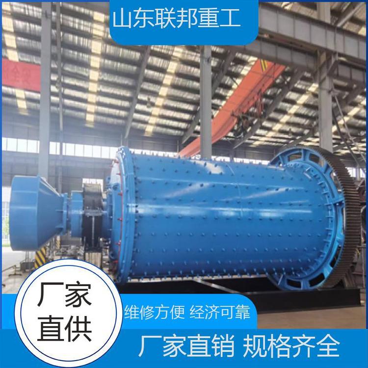 干湿两用 矿用棒磨机设备 源头厂家 联邦重工 延长使用寿命