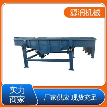 易维修 源头厂家 医药直线振动筛 粮食 化肥等应用 源润机械