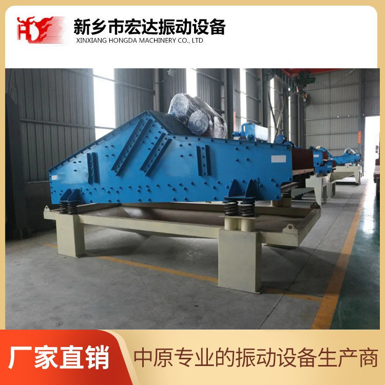 TS型系列煤泥/泥沙专业脱水筛 宏达史克平振动设备厂家