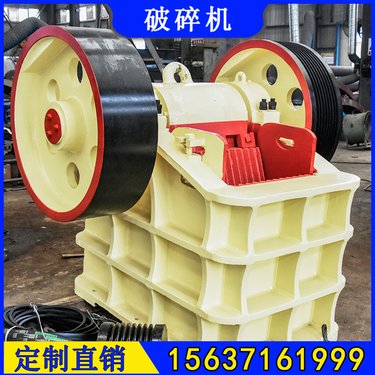 时处理62方型号PEF300x1300小型粗颚式破碎机 选矿破碎设备