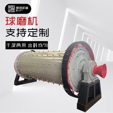 矿用卧式球磨机 炉渣水泥磨粉设备 矿石石英砂制砂棒磨机