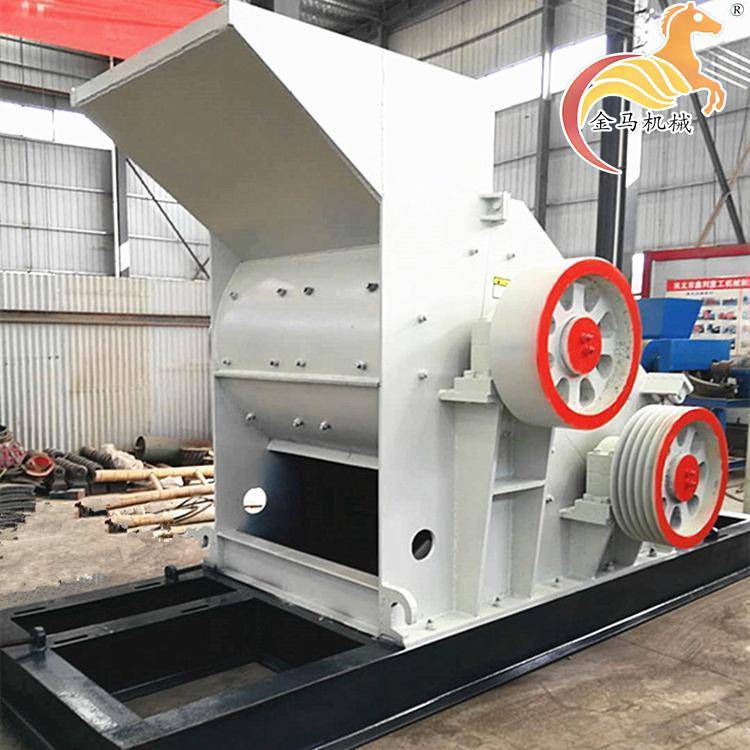 金马全自动双击式煤矸石破机制砂机 800*600型
