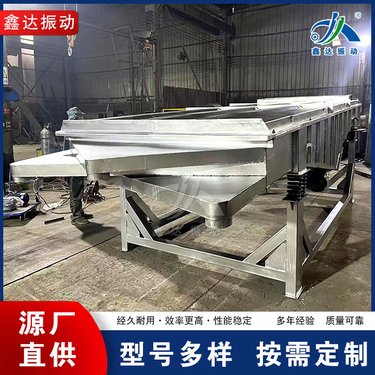 磨料振动筛直线筛振动筛分机震动噪音小激振力强鑫达规格支持定制
