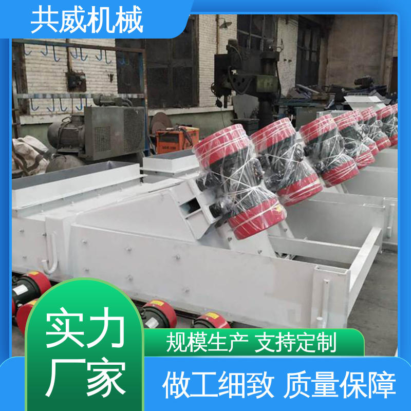 共威机械 ZG-95-150 矿用振动给料机 敞口 双电机槽式