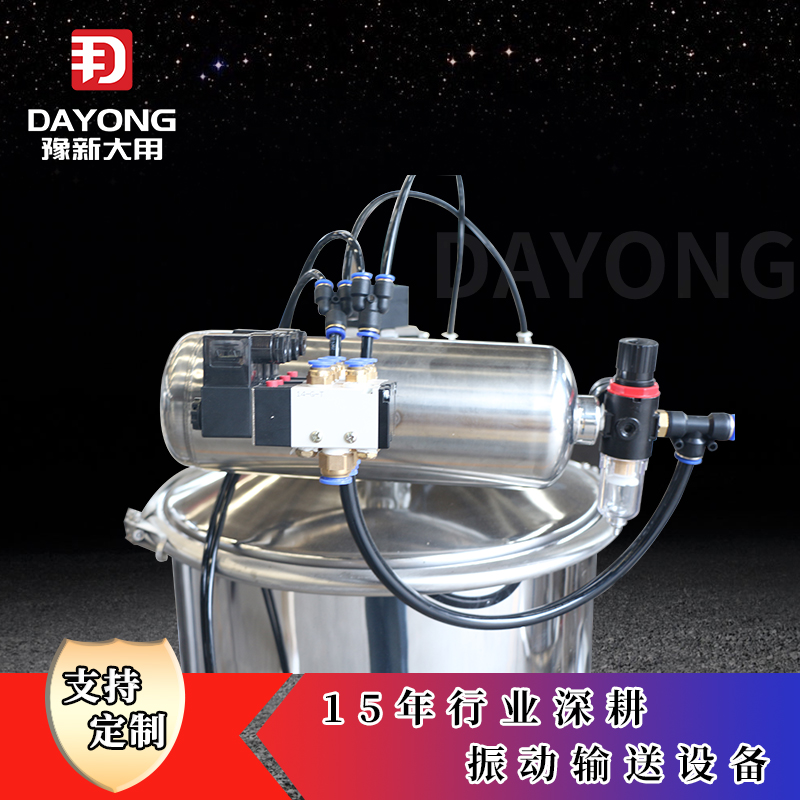 豫新大用ZKS-4真空输送机 米粉输送设备 罗茨风机上料机