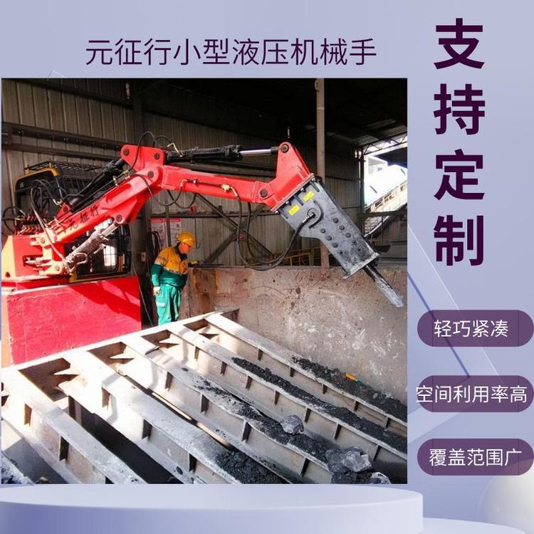 元征行钢制矿山破站 二次破 耐磨静音冲击力强