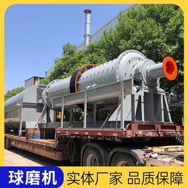 铝灰处理成套设备 滚筒式球磨机 高效研磨矿渣煤灰铝粉磨粉机