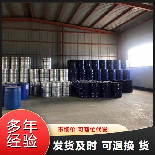 油胺 含量标准 98% 无色液体 纺织助剂乳化剂浮选分散剂 112-90-3