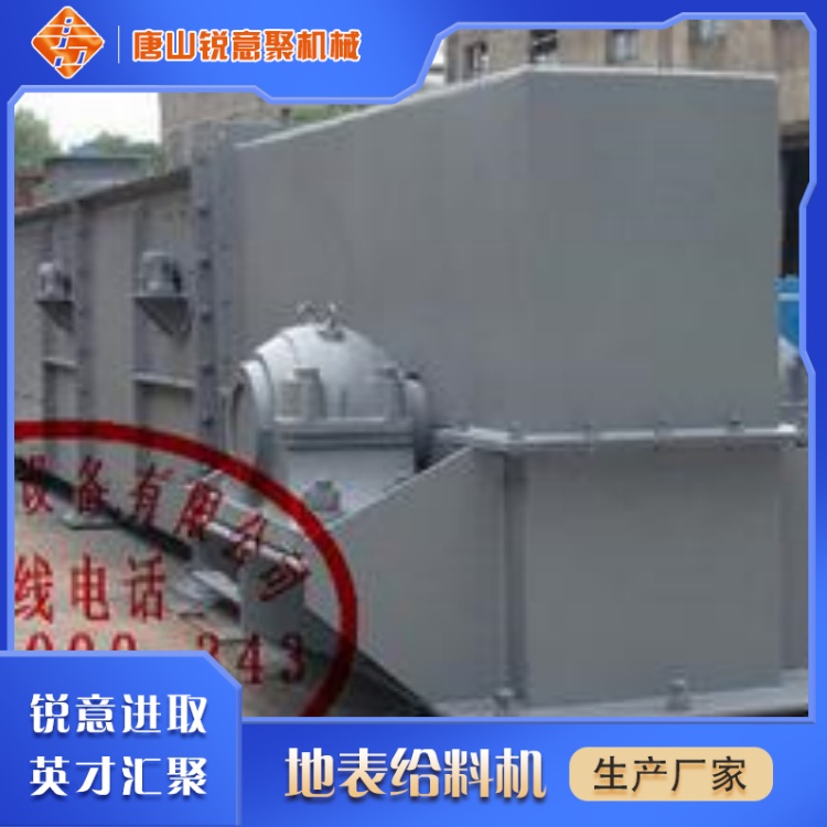 深 圳港吊挂振动给料机 矿山大型喂料机 砂石出料机 密封给料输送机