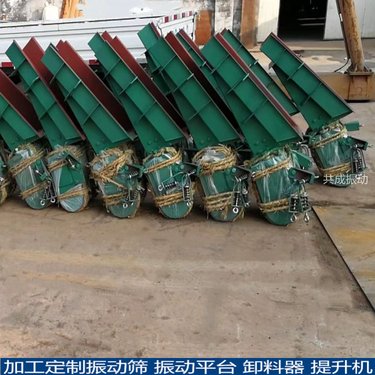 吊挂式GZ电磁振动给料机 矿用槽式石子喂料机 敞开式封闭式给料设备