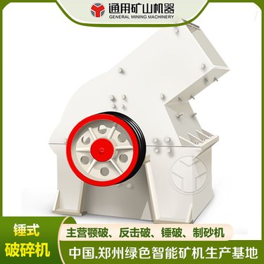 锤式破碎机 卧式锤破 锤头制砂机 PC800*600 耐磨衬板