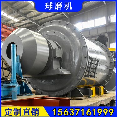 Ф3600×4500石墨球磨机 年产50万吨格子型磨机