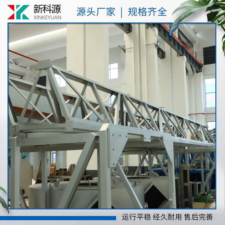 刮吸泥机 二沉池刮泥机 不锈钢浓缩机 现货 新科源