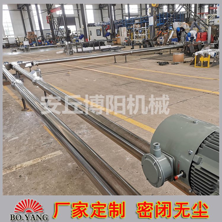 硝酸钠管链式粉料输送机 无尘管链机非标定制 自动拆包机无尘卸料