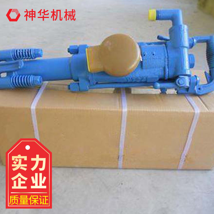 气动凿岩机 以压缩空气为动力的冲击式钻眼机械