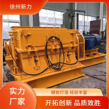 环锤式破碎机 新力建材 岩甩锤式碎石机 适合多种物料 维修简便