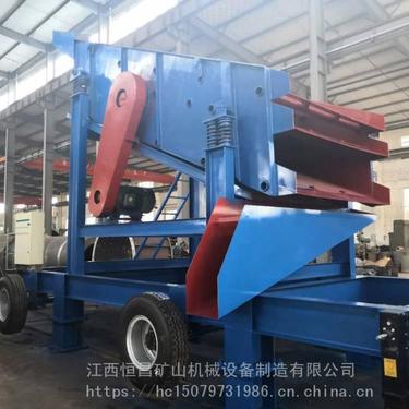 大型偏心块振动筛分离机 煤炭震动筛分筛机 清洗筛分一体机