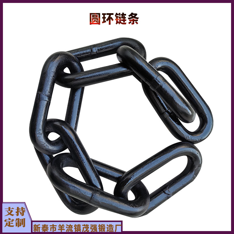 G80单轨吊圆环链条 工业吊装用不锈钢链 条 规格全坚固耐用
