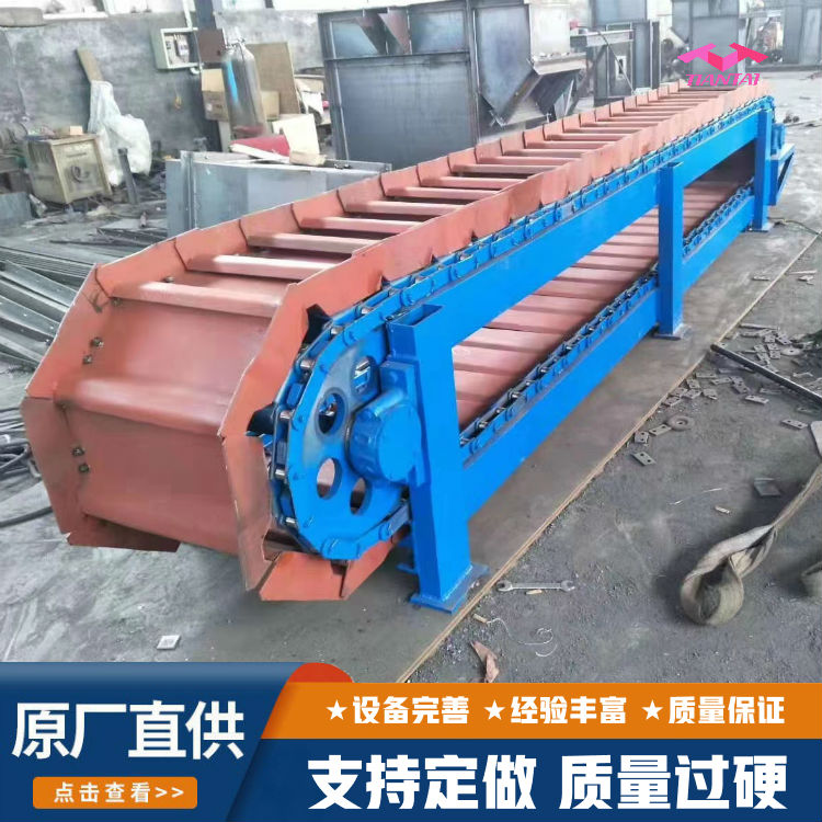 板式喂料机 牵引链条强度高 耐冲击 大块物料输送 天太振动