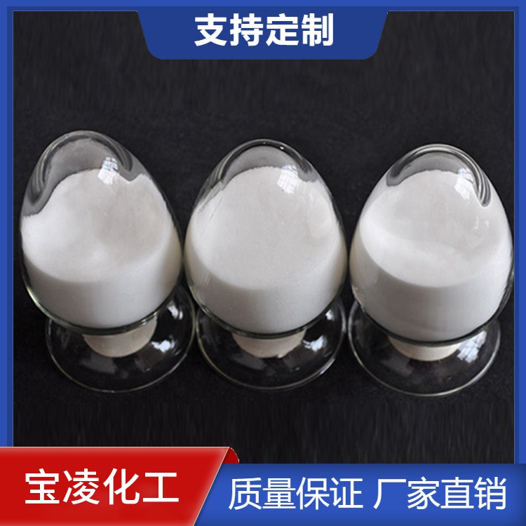 MOPS生物缓冲剂 3-吗啉丙磺酸有机合成中间体