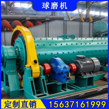 Ф5030×6400棒磨制砂机 年产80万吨陶瓷球磨机