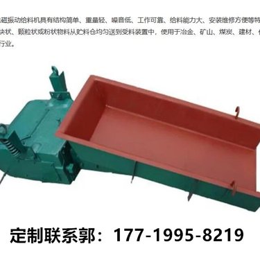 勇梅小型自动喂料设备gz3电磁给料机 振动式布料器 可以调速下料机