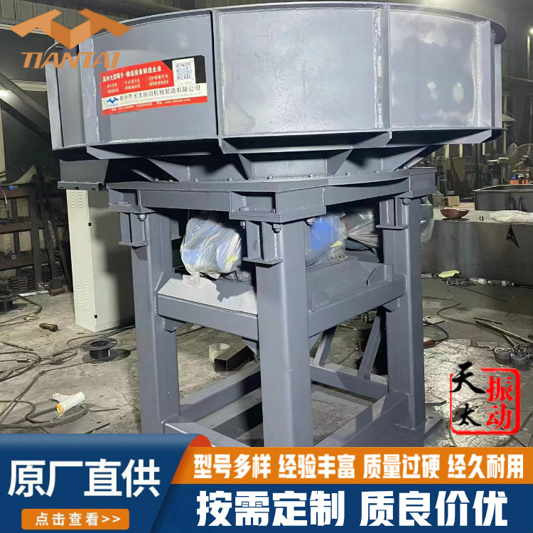 座式圆盘给料机 BR KR型 物料短距离输送 运行平稳 天太振动