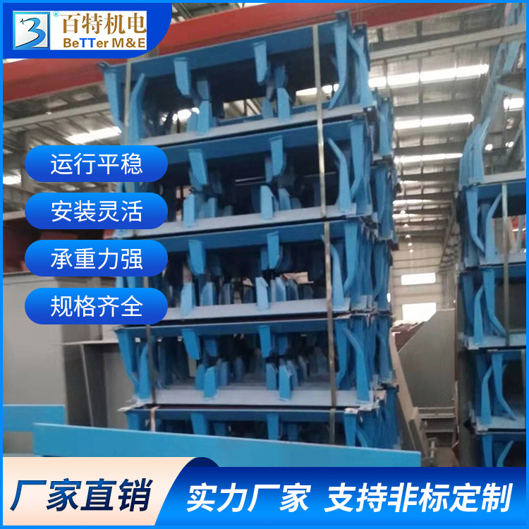 百特 链式输送机 爬坡式上料机 耐高温耐腐蚀 稳定性强