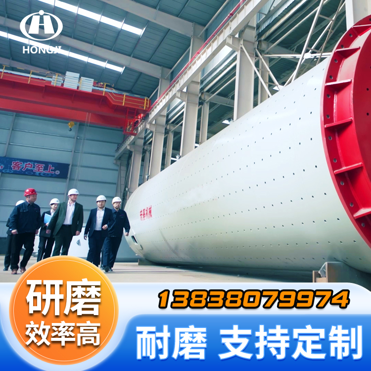 移动磨机自重 一台全新球磨机 矿用半自磨机 环保节能