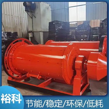 矿山辉绿岩球磨机 滚筒球磨棒磨机 化肥水泥用磨球机