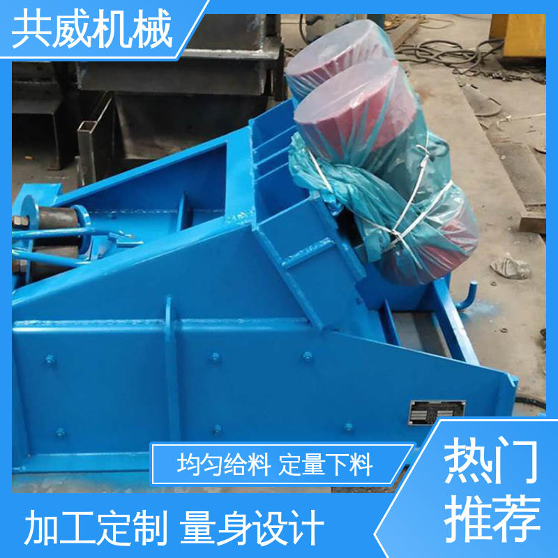 ZG-140-180 双电机槽式 敞口 棒条振动给料机 共威机械