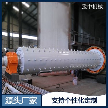 格子型钼矿石选矿球磨机 豫中 每小时能生产20吨石灰球磨粉机