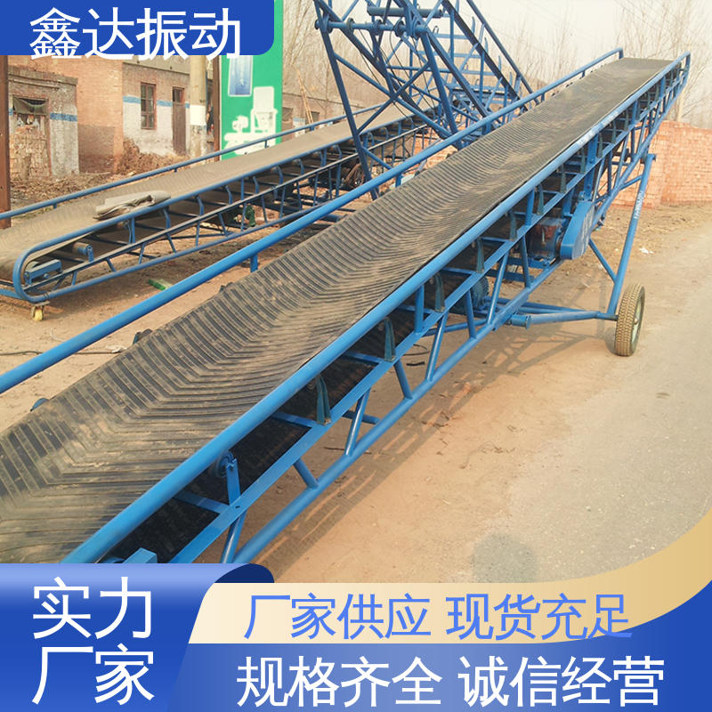 鑫达 建筑行业 爬坡皮带输送机 使用寿命长 维护成本低