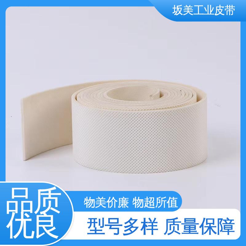 坂美 PU光面平面输送带 耐磨擦 现货充足 菱形格砂光机皮带