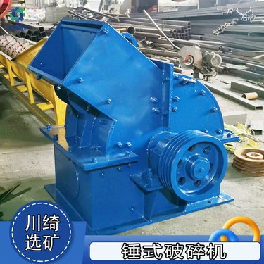 锤式破碎机 石灰石超细磨粉机 小型锤破设备 花岗岩重晶石碎石机