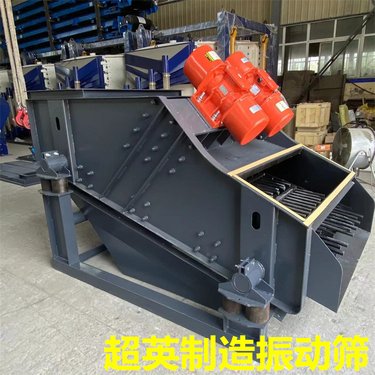 石子直线筛选机 煤煤炭分离圆振筛 全密封多层振动筛