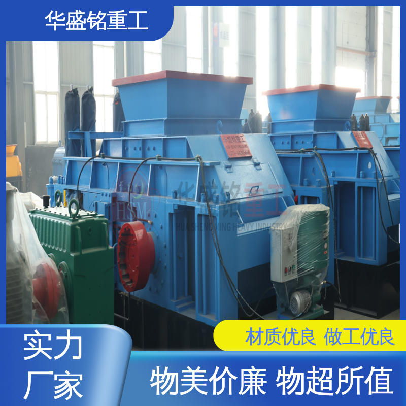 对辊破机 610×400型新型 萤石熟石灰土石 华盛铭