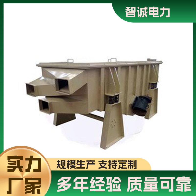 支持定制 源头工厂 矿山自动放矿 吊式振动给料机 智诚电力