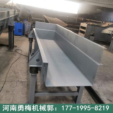 吊挂式仓底出料机 勇梅矿山煤矿槽式震动喂料机 石料振动给料机