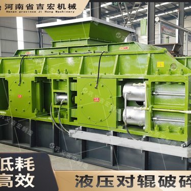 时产180吨闪长岩数控液压辊式破碎机产品介绍 青石对辊制砂机生产效率高