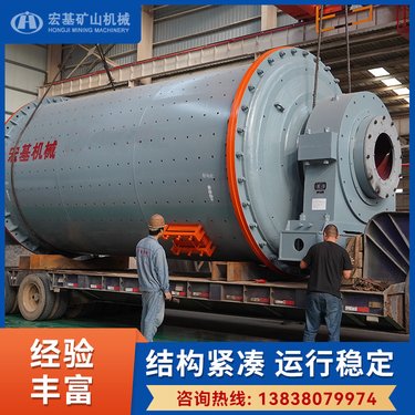 1545球磨机 湿式选矿设备生产厂家 浮选机 格子型磨机