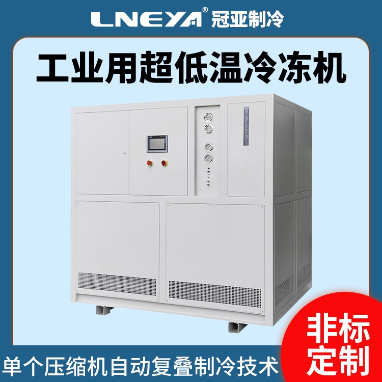 玻璃反应釜降温恒温冷却装置 一体式冷冻机组 防爆式工业用冷水机