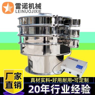超声波振动筛 超音波筛分机 超声筛粉机 微粉筛分精细筛
