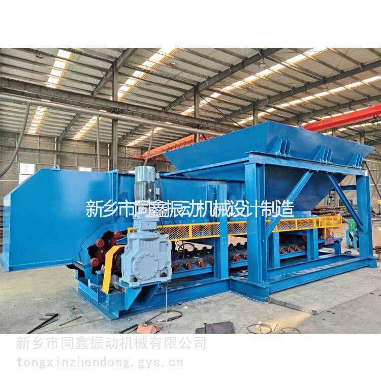 板式给料机 板式喂料机 链板输送机